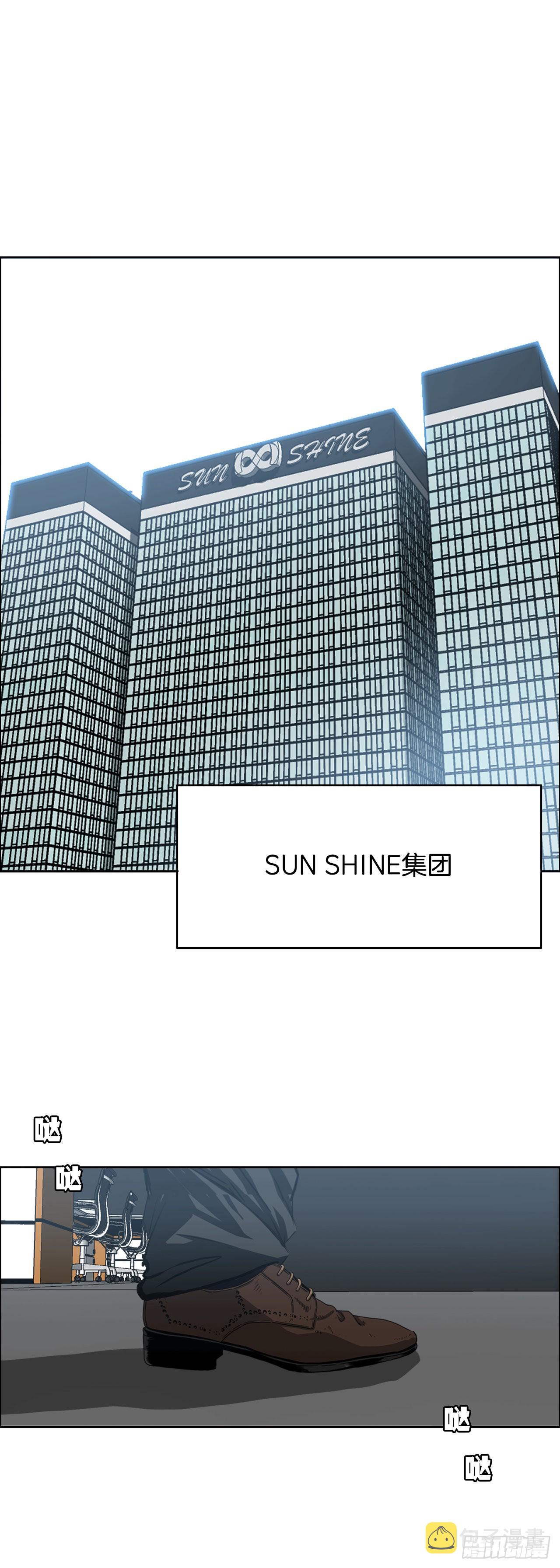 112.世贤vs振泰vs王龙219