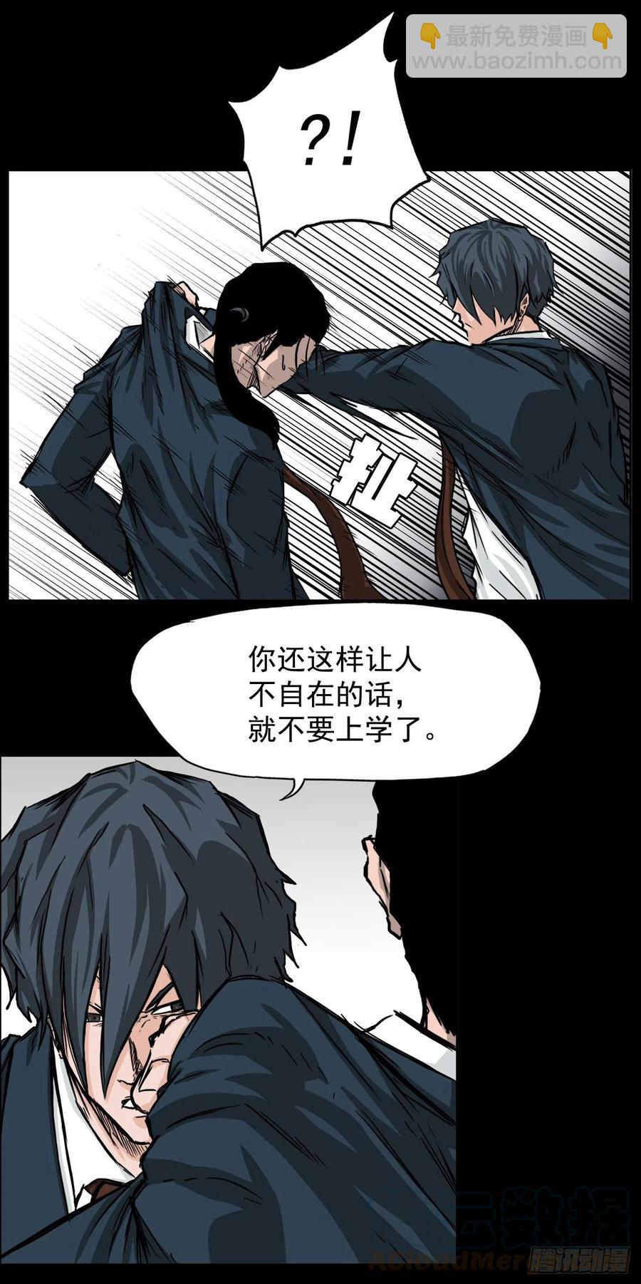 37.山路上的冲突（1）34