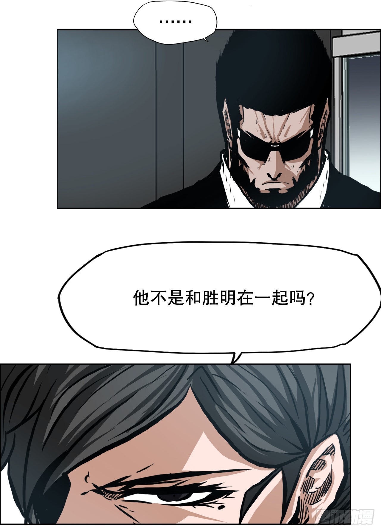 134.斗狗场3