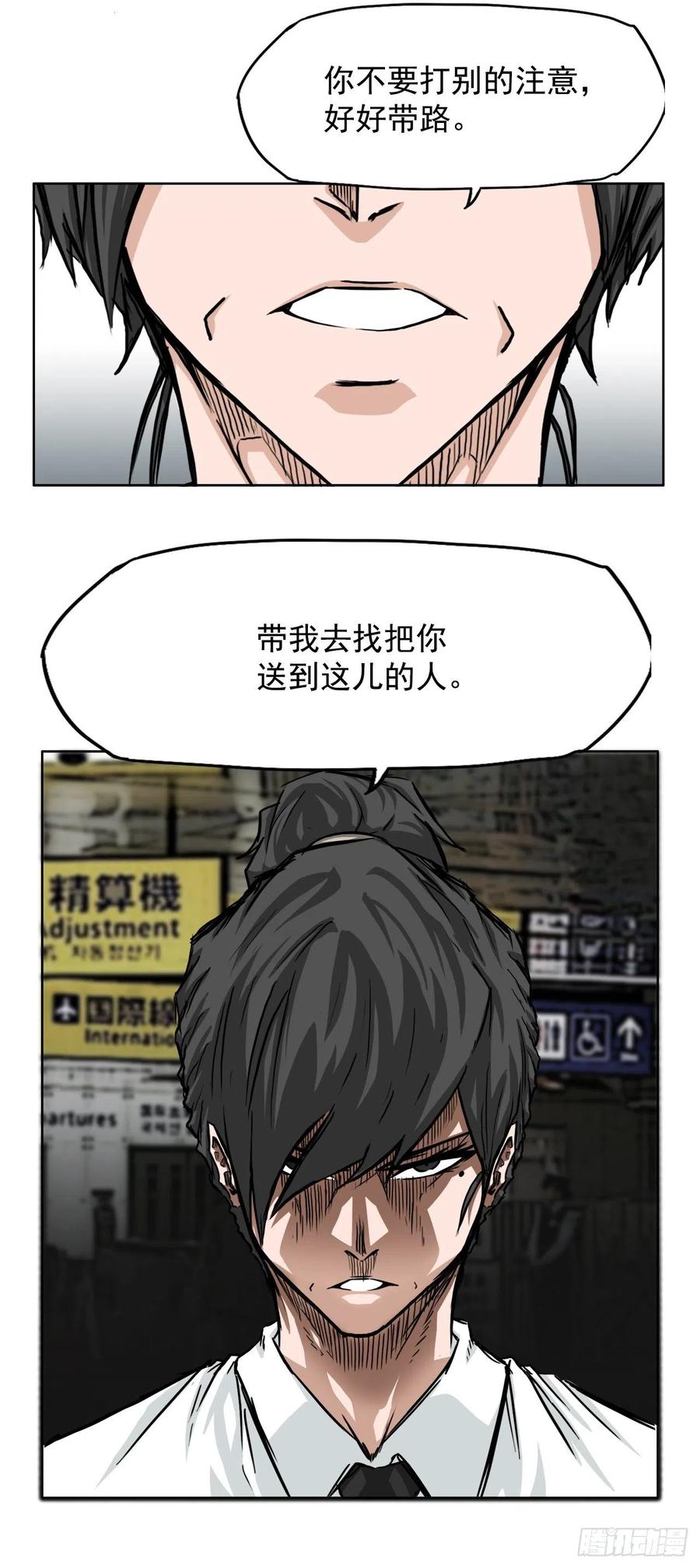 37.山路上的冲突（1）39