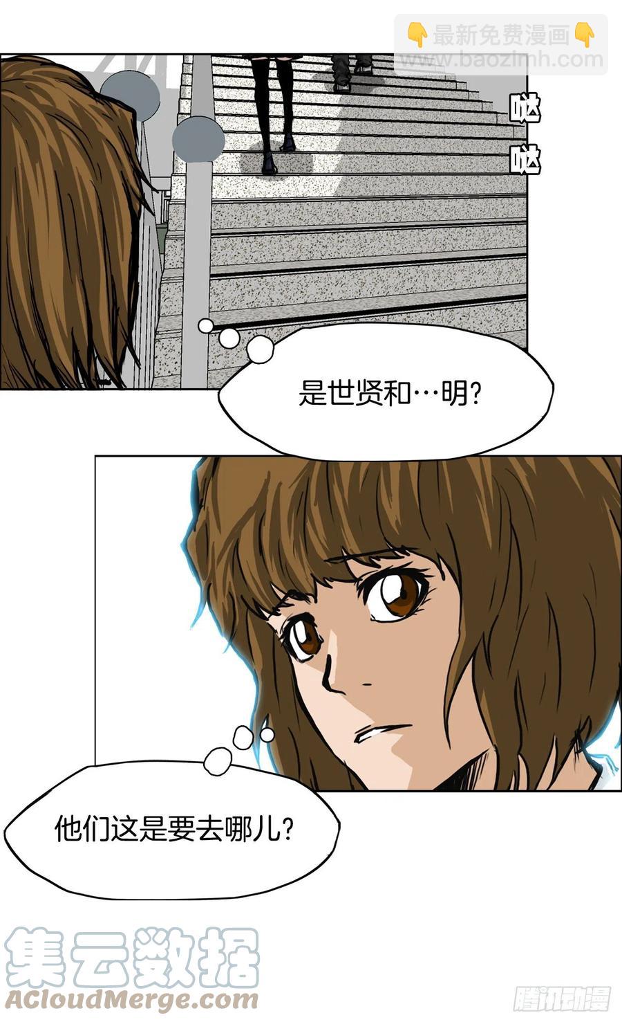 42.万刀帮的威胁6