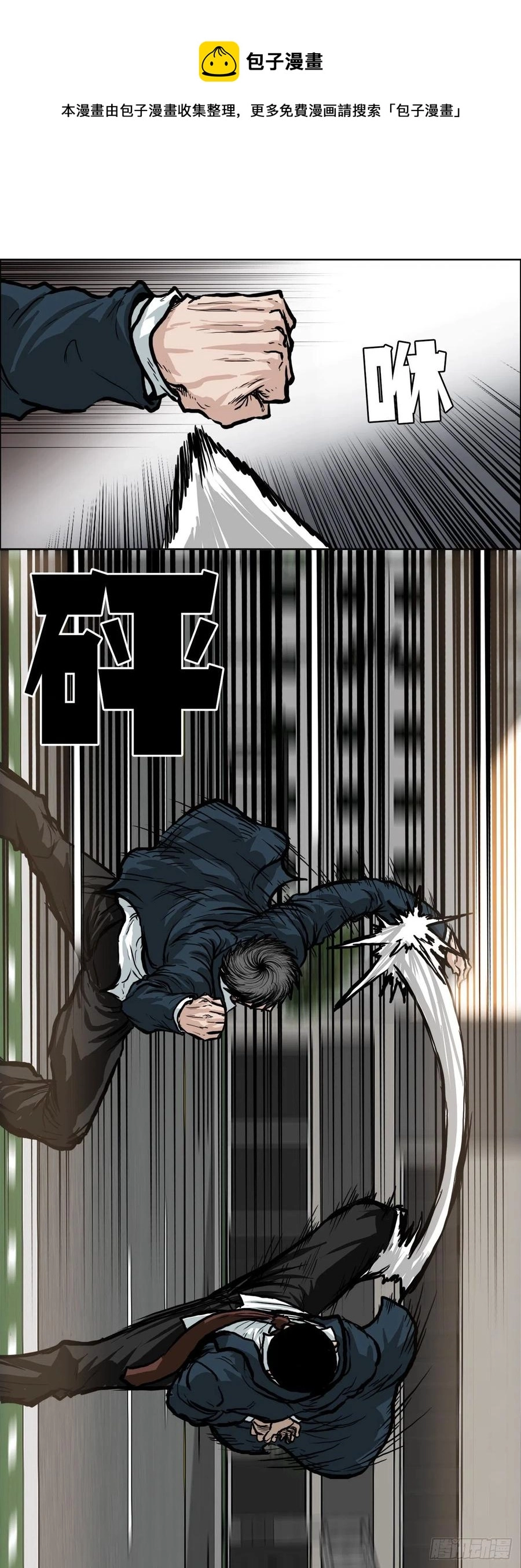 64.欺负弱小40