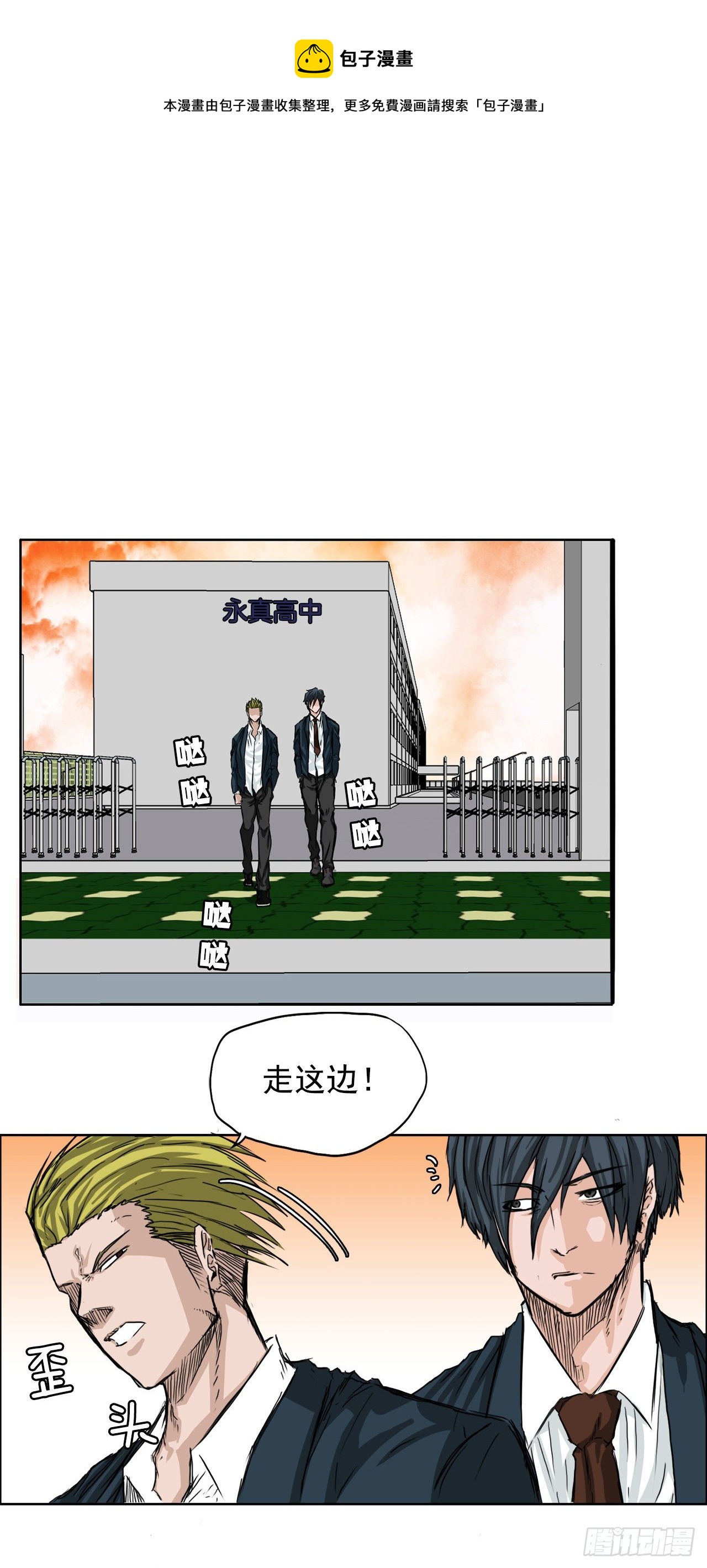 16.在教室分胜负32