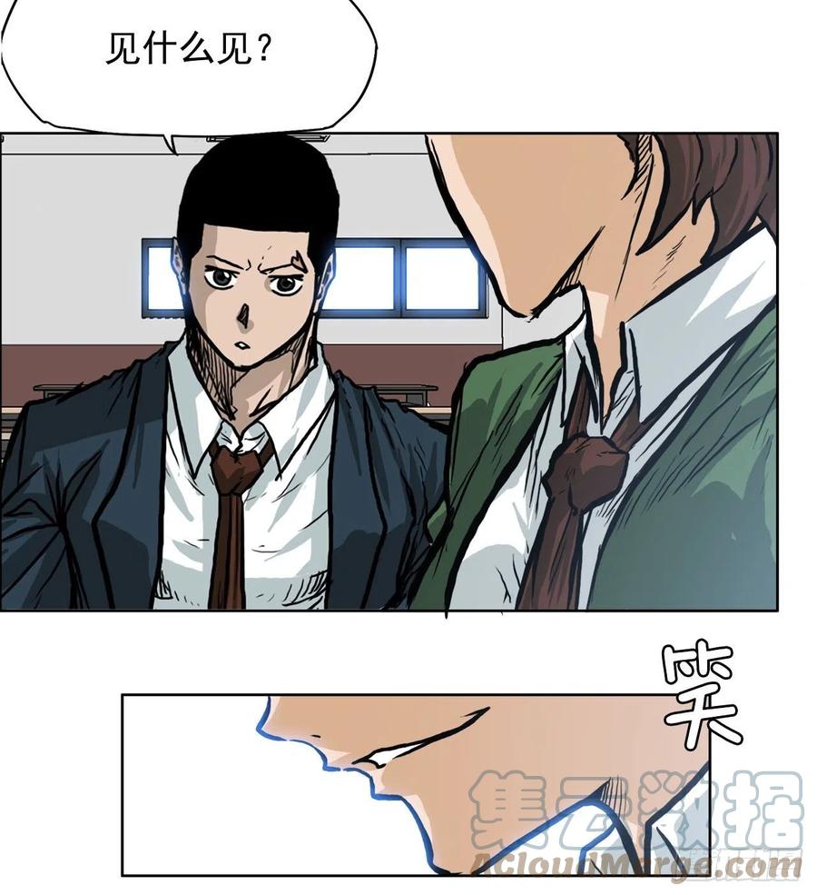 66.李亚兰的挑战39