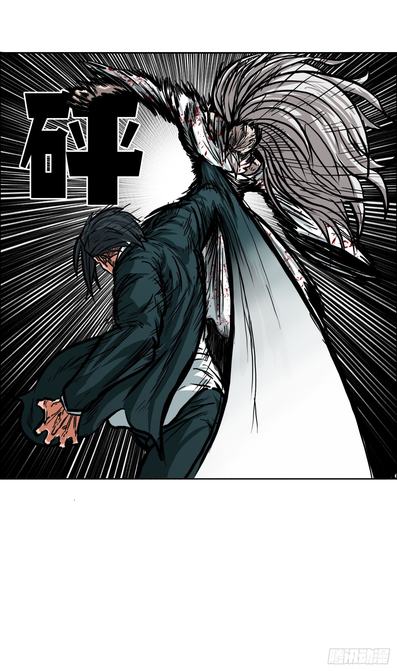 106.休战9