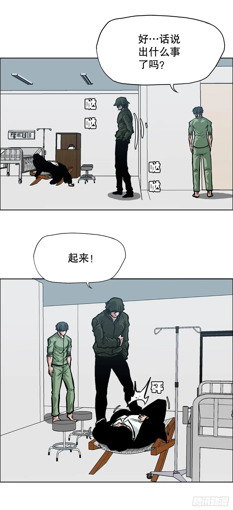 122.声东击西39