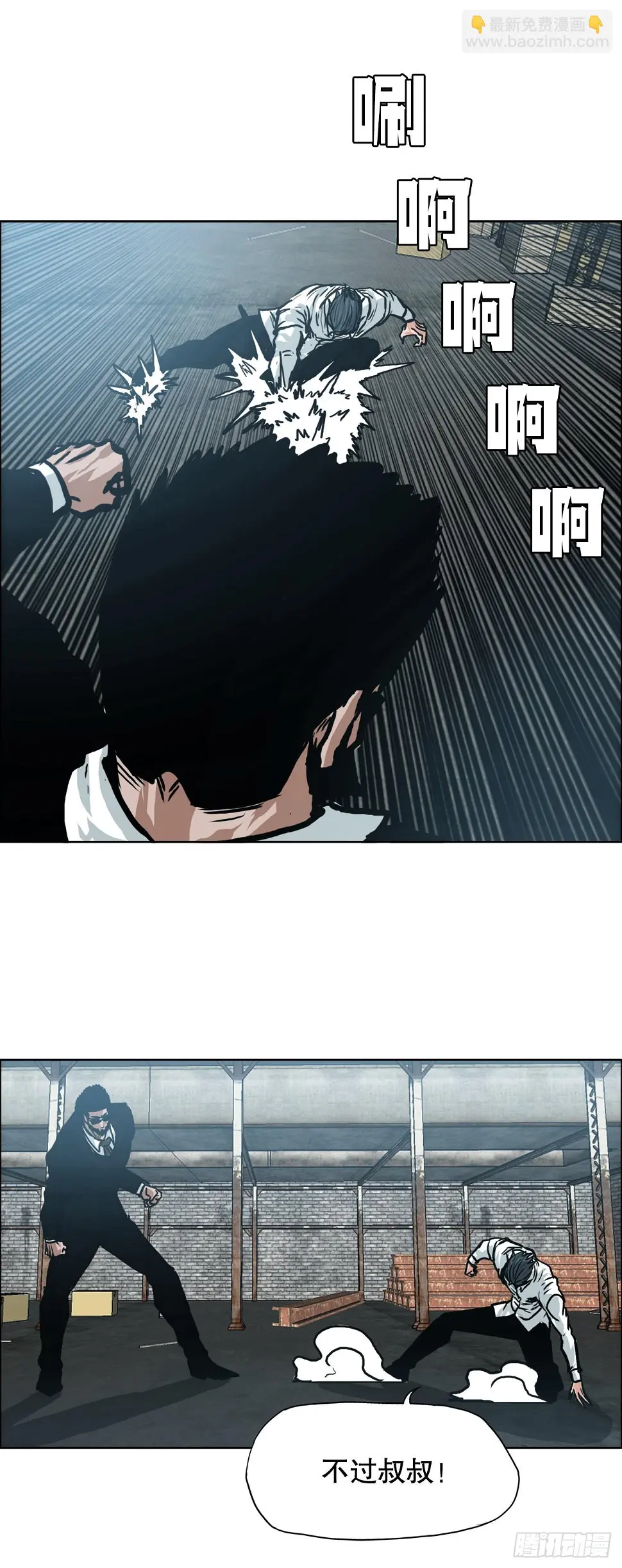 140.世贤vs宗泽230