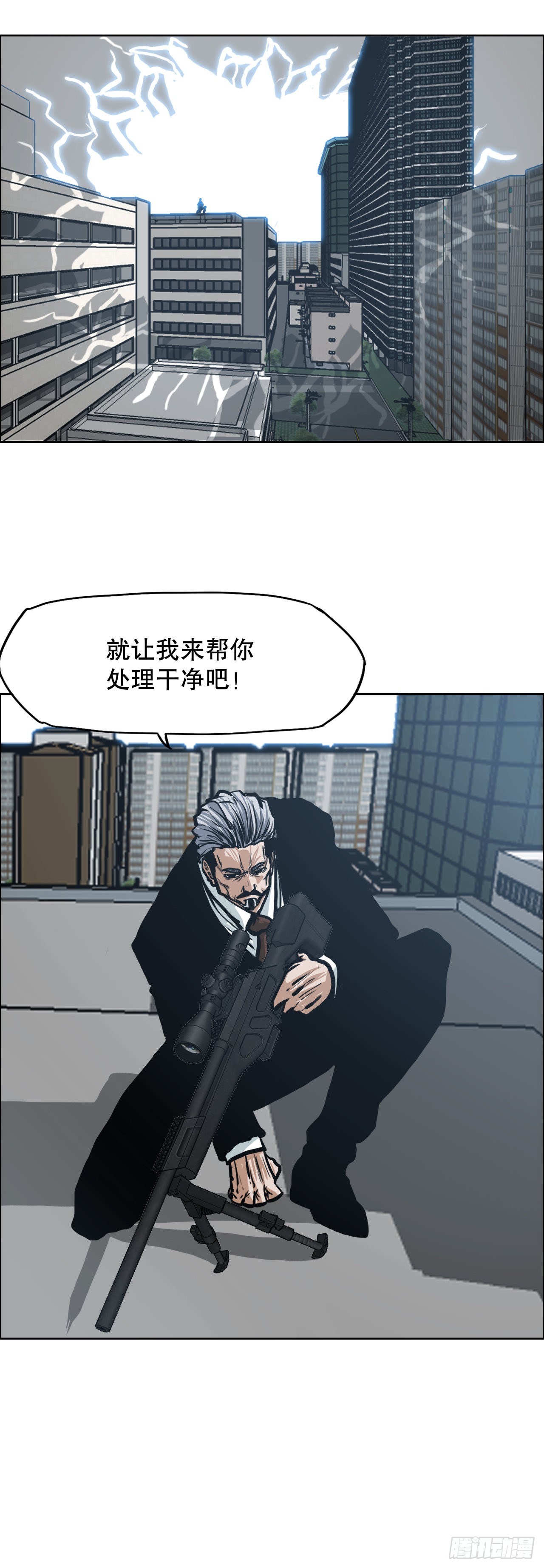 120.灭口40