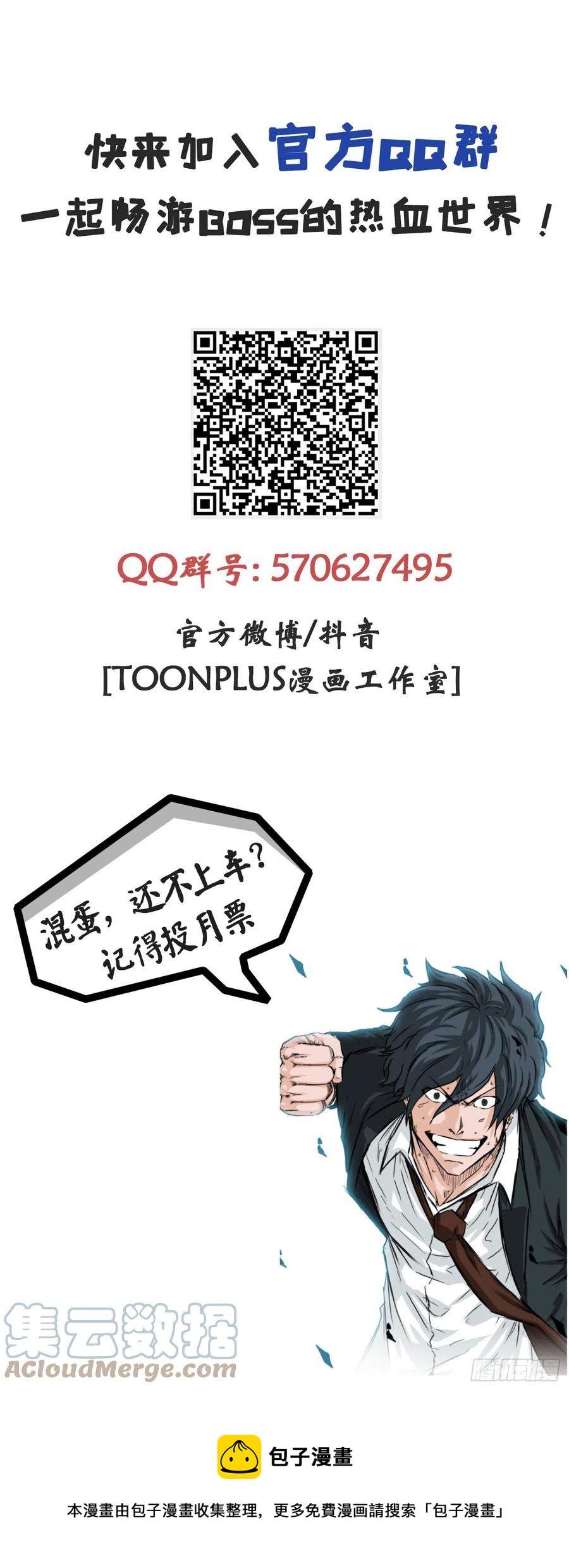 66.李亚兰的挑战51