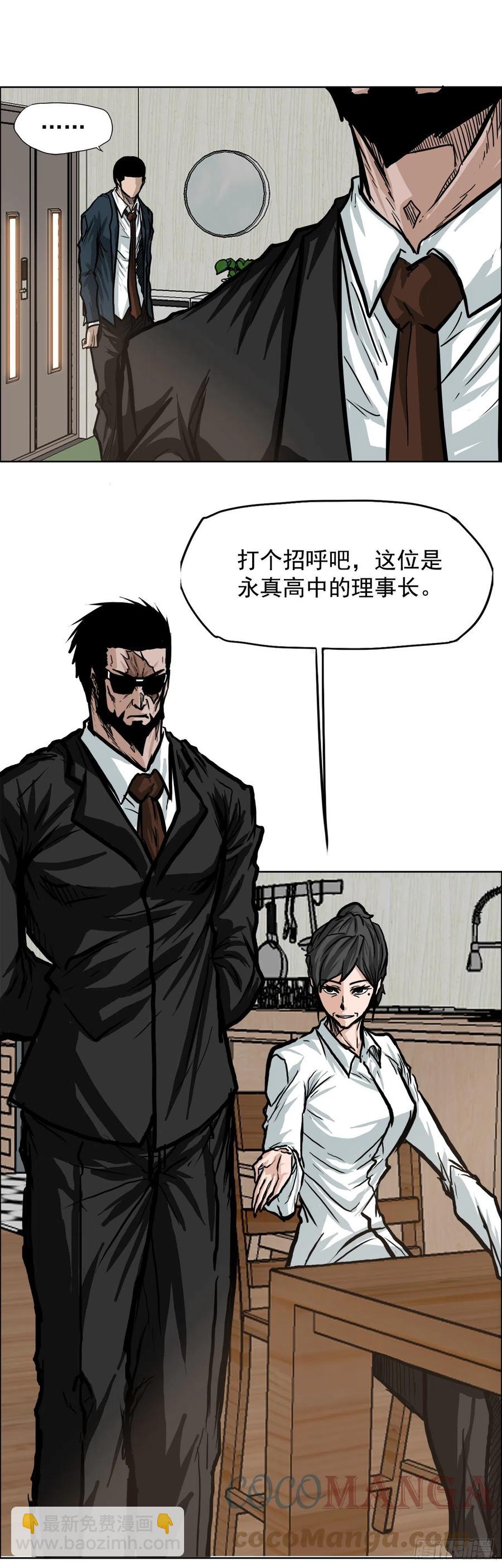 68.邀请函发送21