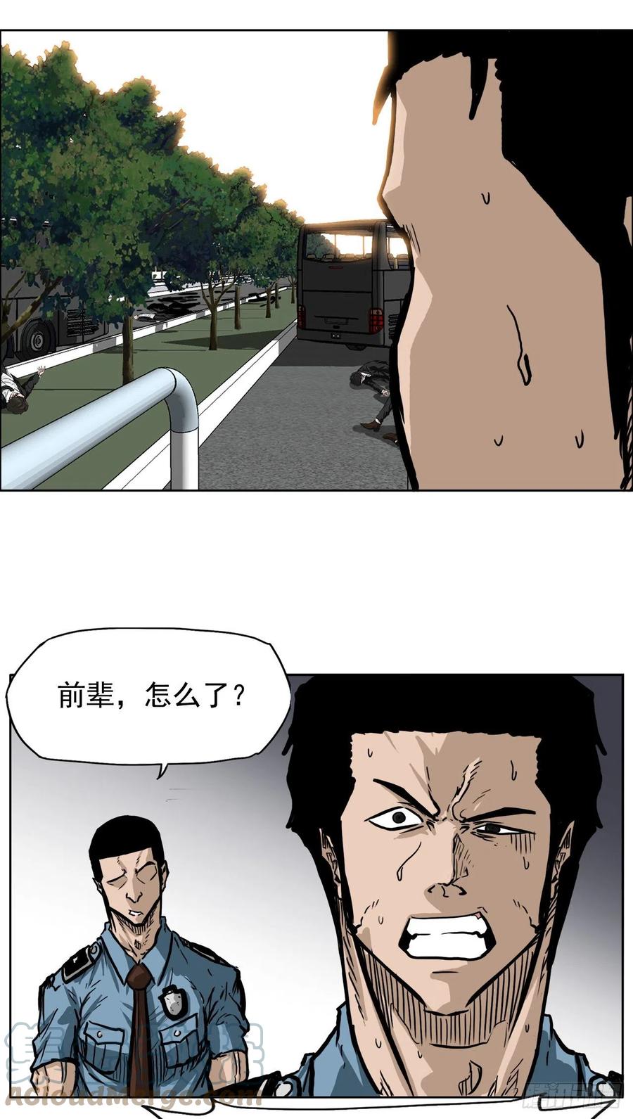 52.拳头最强出现3