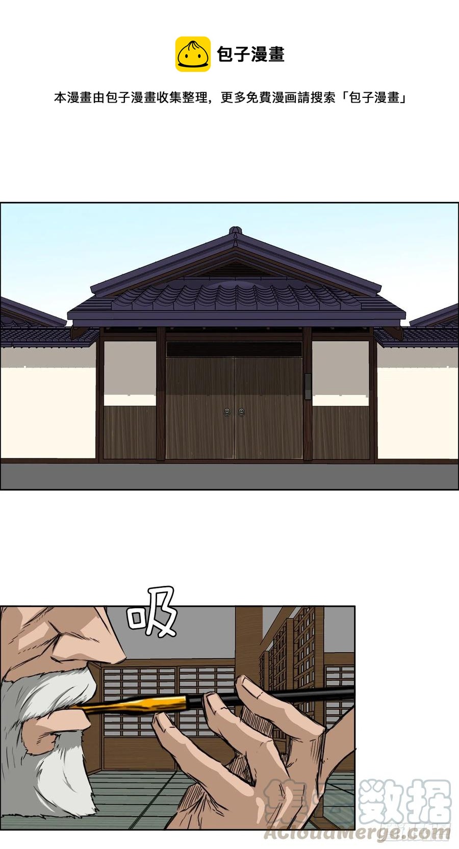 30.三名转学生0
