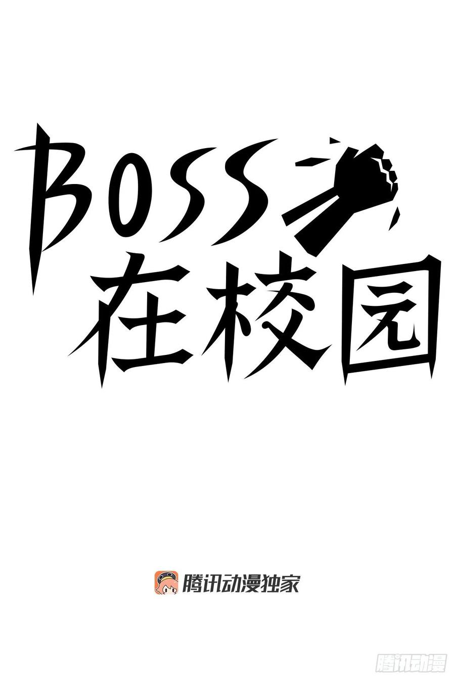 40.独闯三头鬼会13