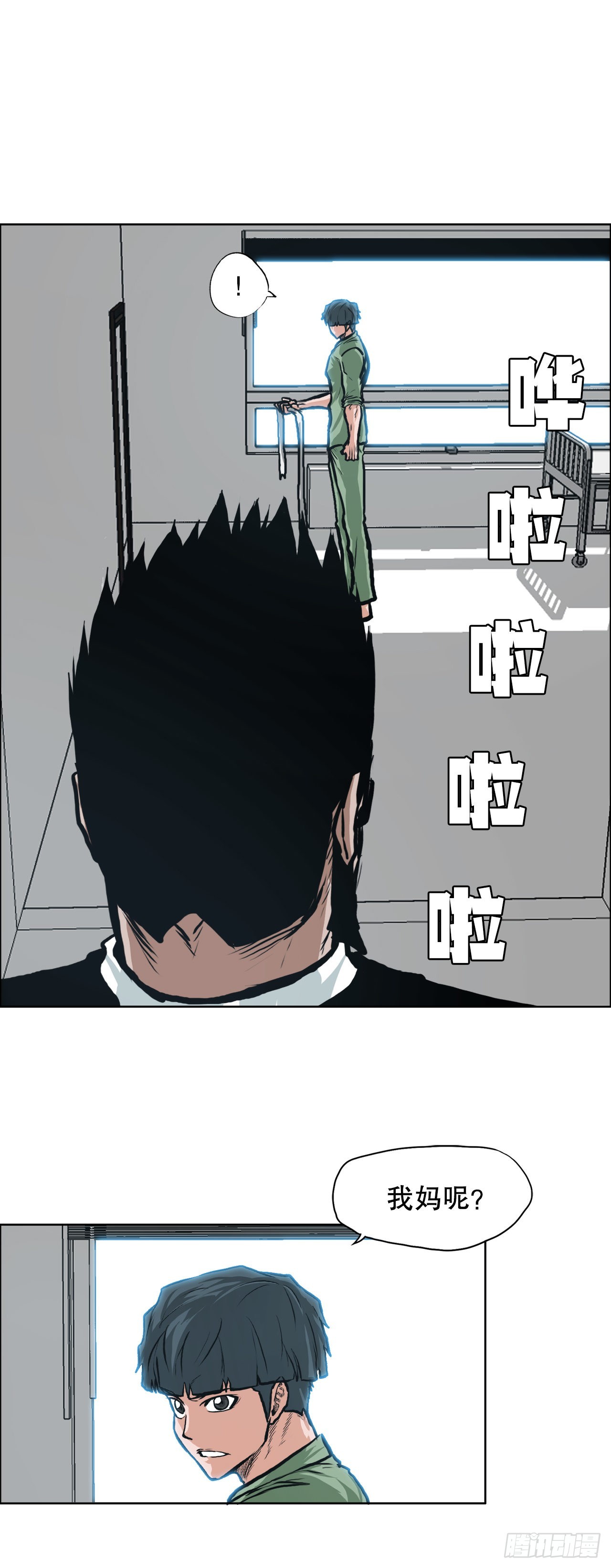 120.灭口3