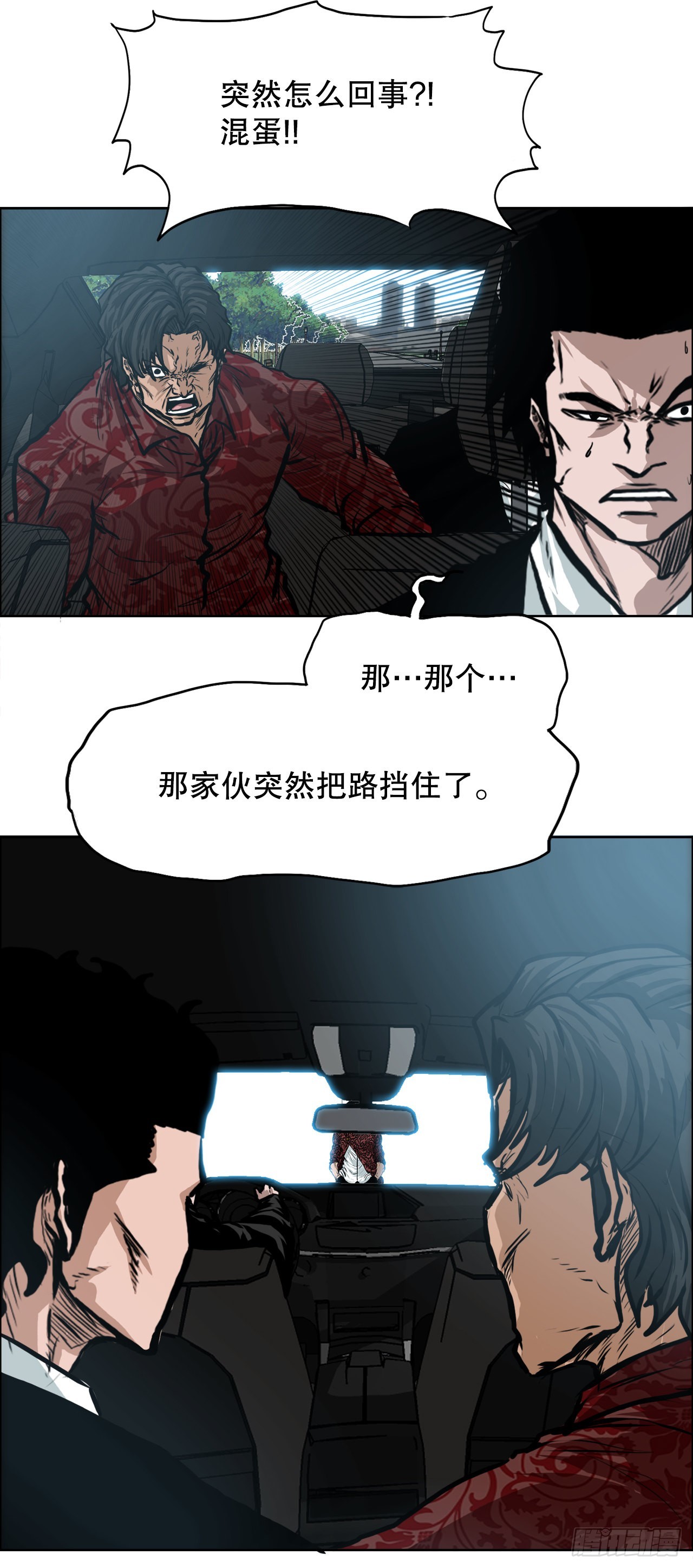 116.事后9
