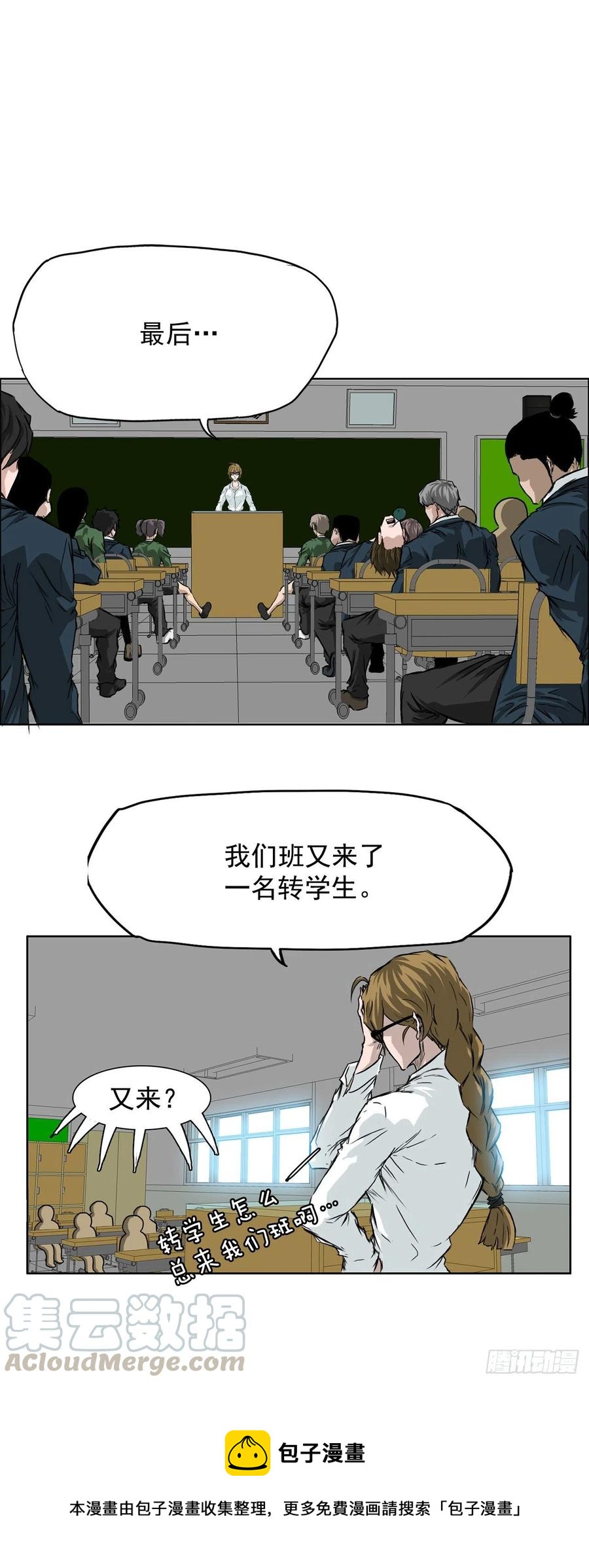 35.济州修学旅行（3）32