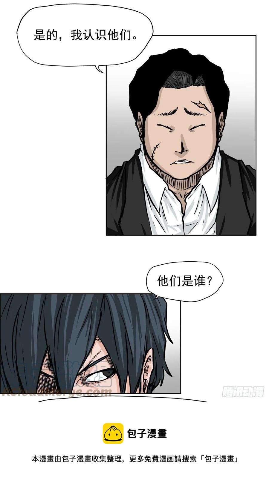 45.小妍父亲干涉48