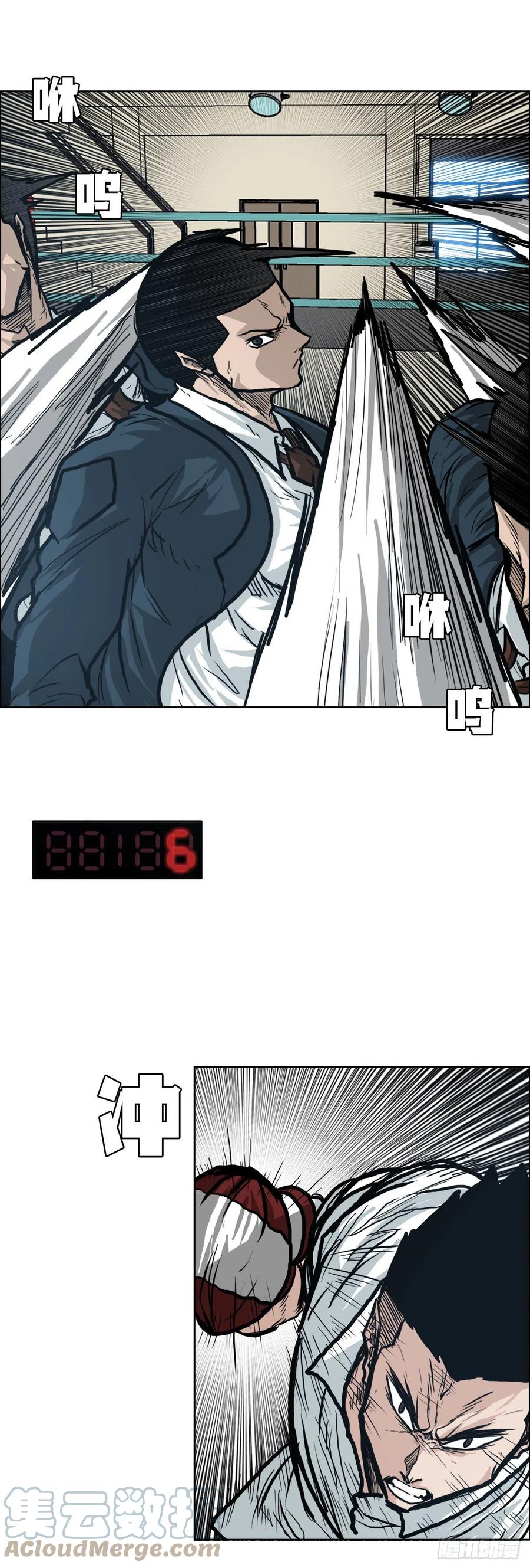 79.振泰vs星辰(2)33