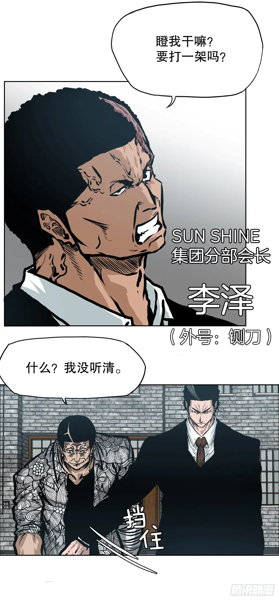 136.SUNSHINE的方式33