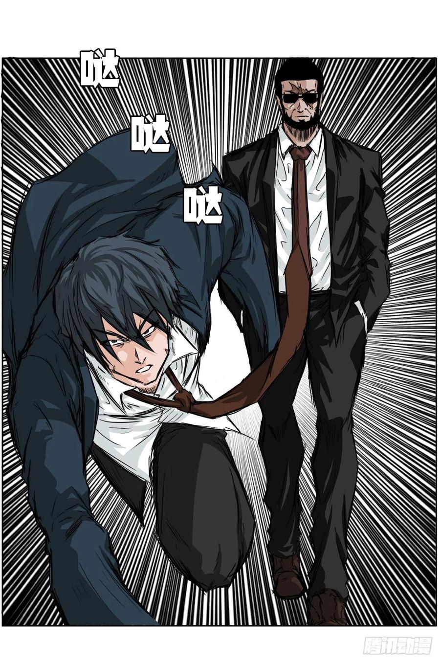 28.母亲的秘密7
