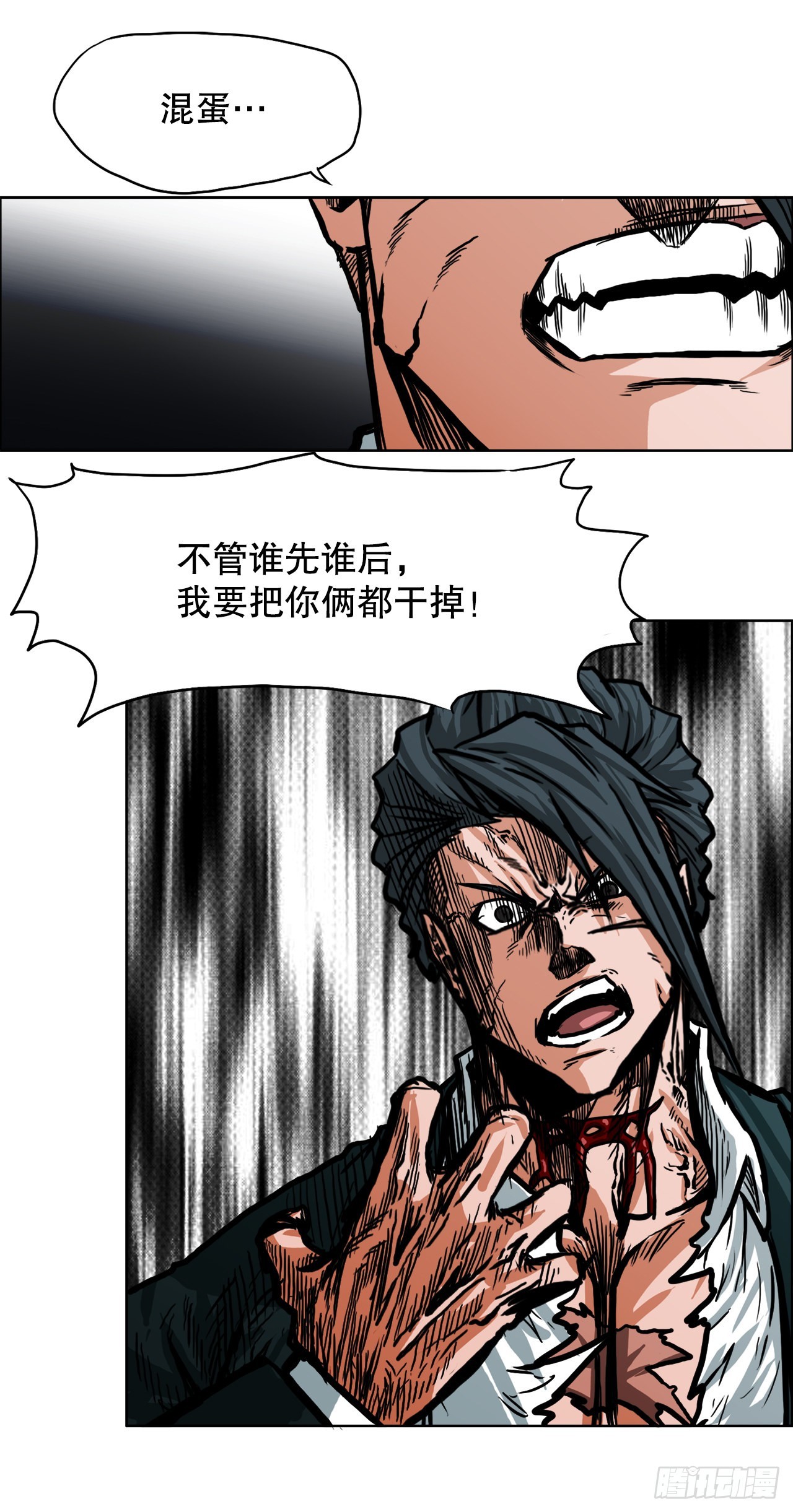105.王龙的突袭439