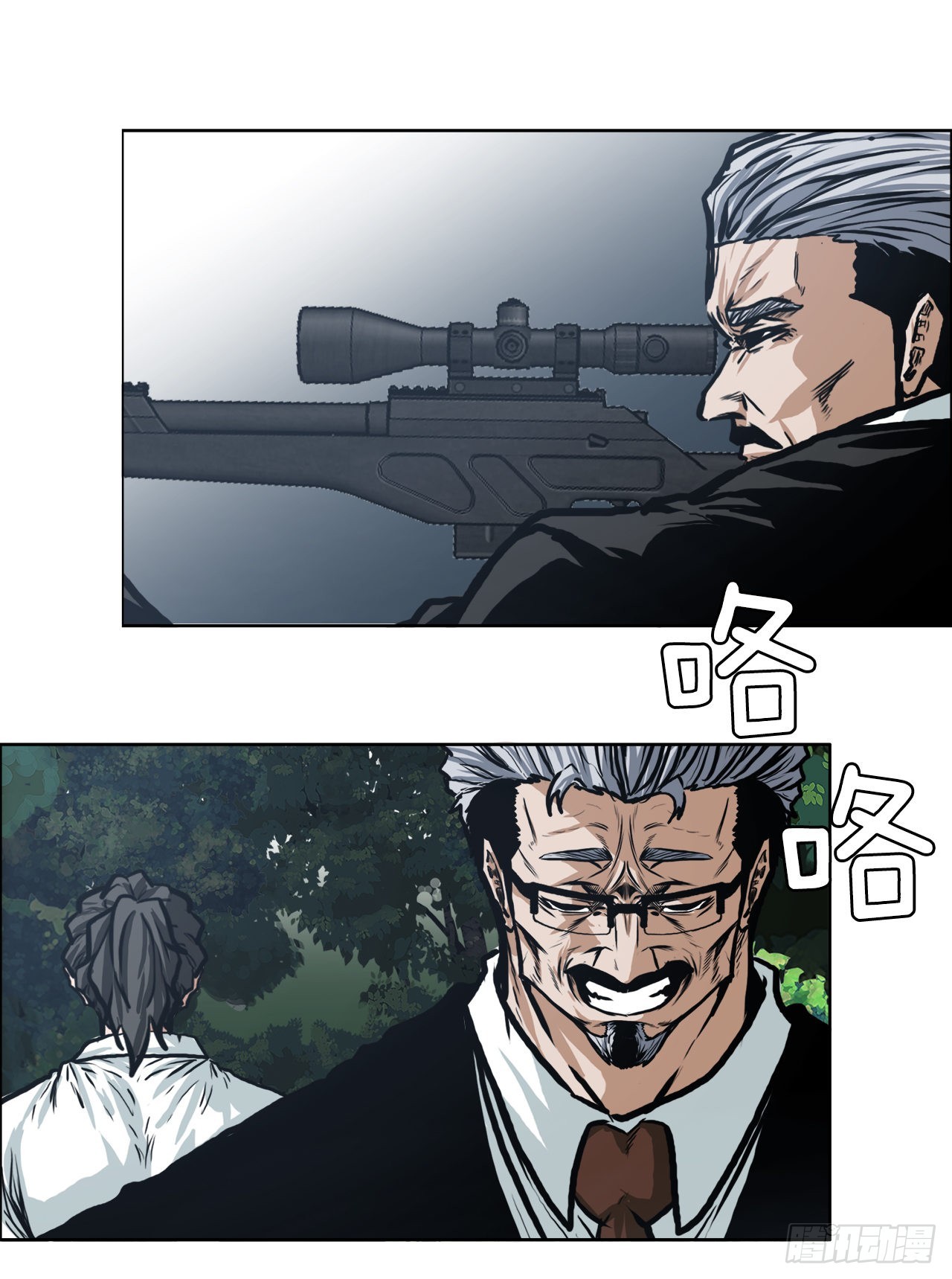 119.过去23