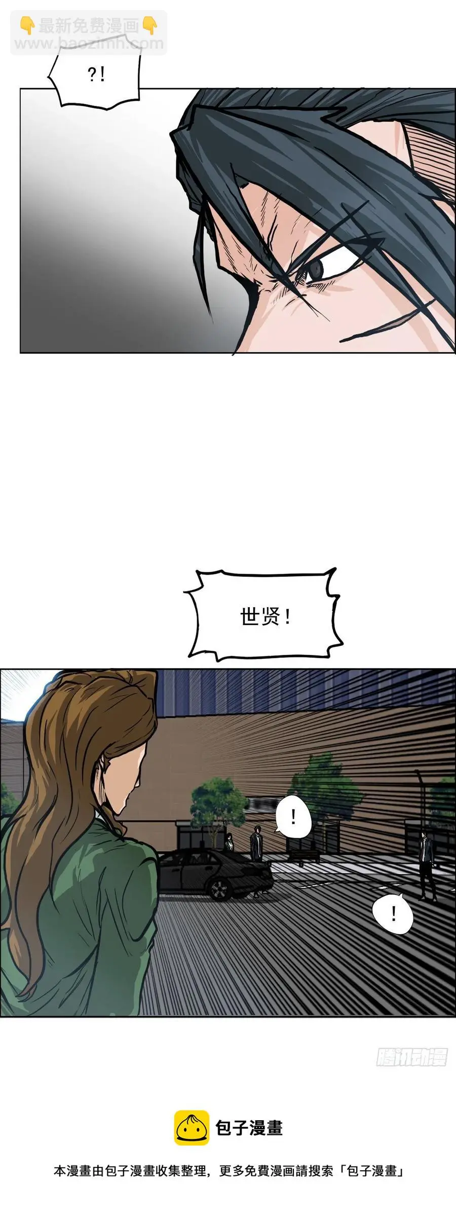 70.振泰宣战20