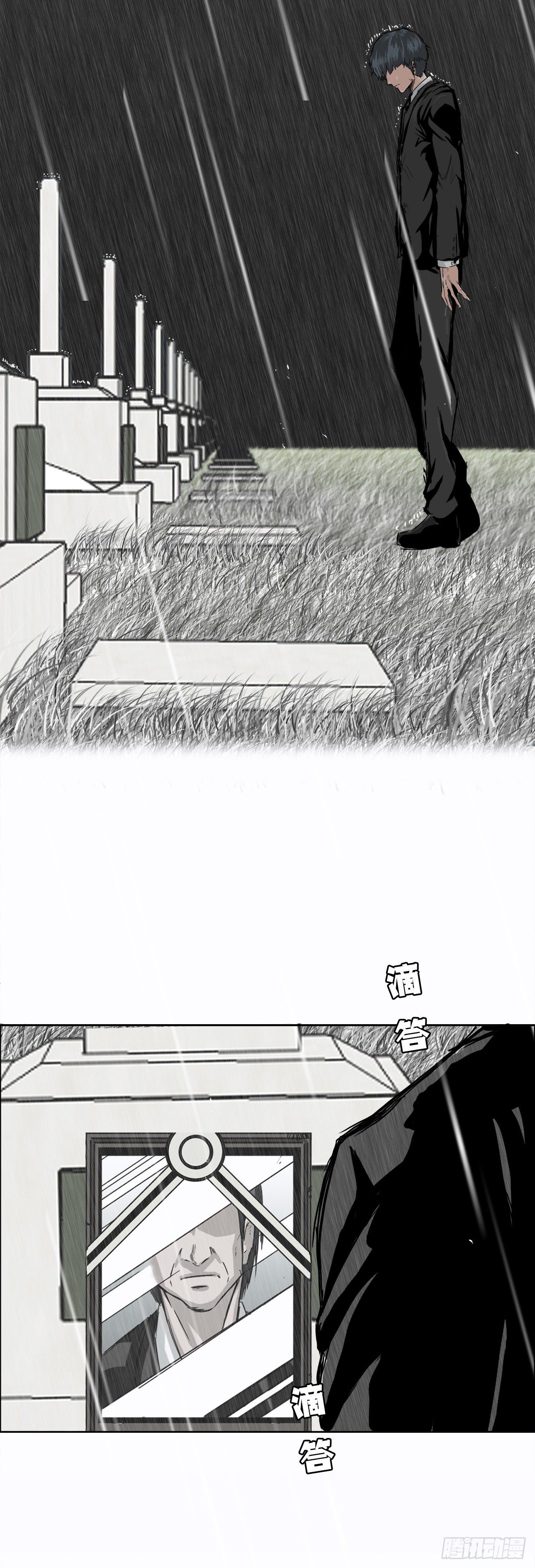 8.张贤旭的过去1