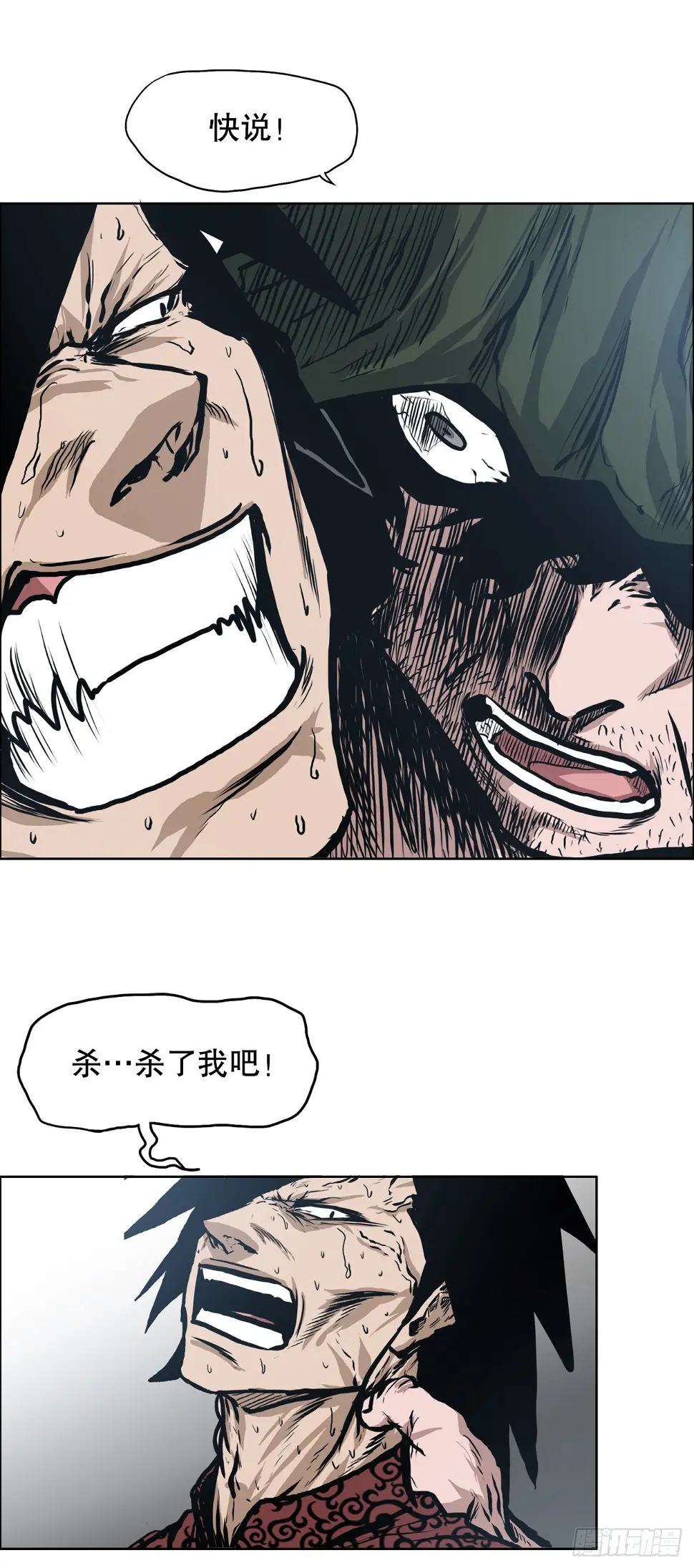 120.灭口34