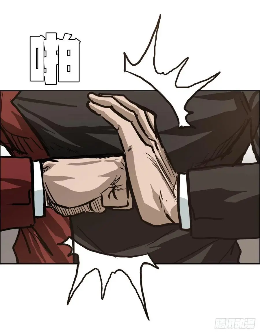 75.继承武脉之人7