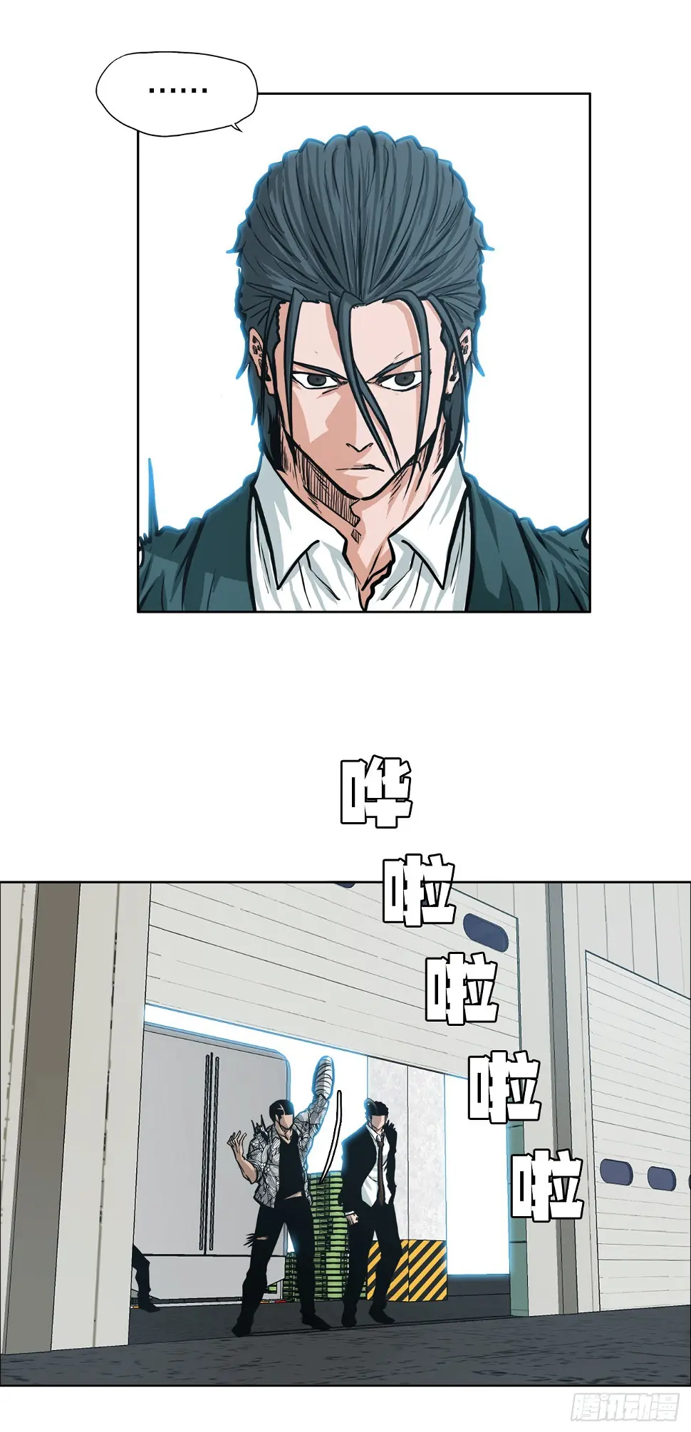132.卑鄙手段1