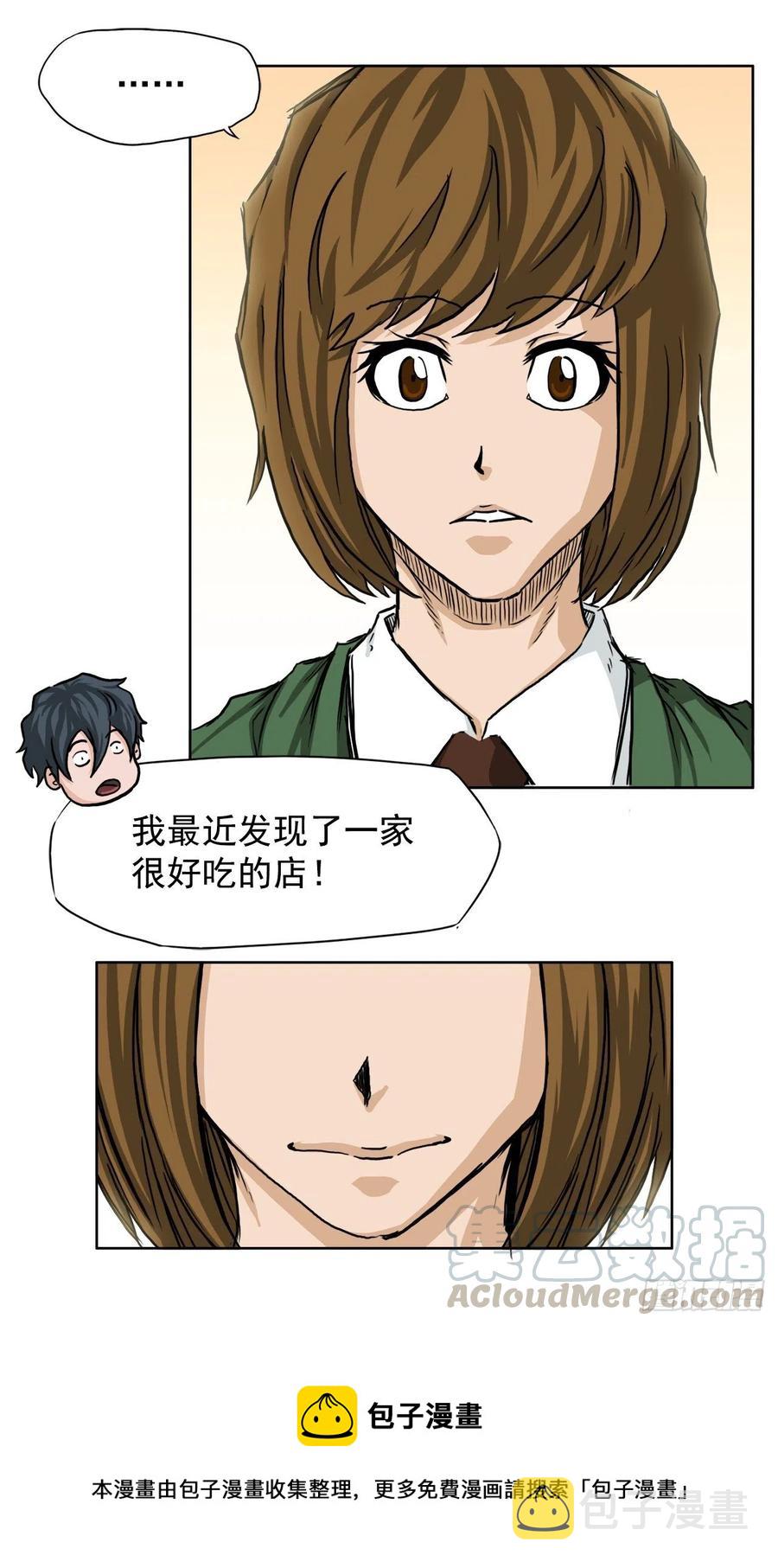 31.拳击老师星辰36
