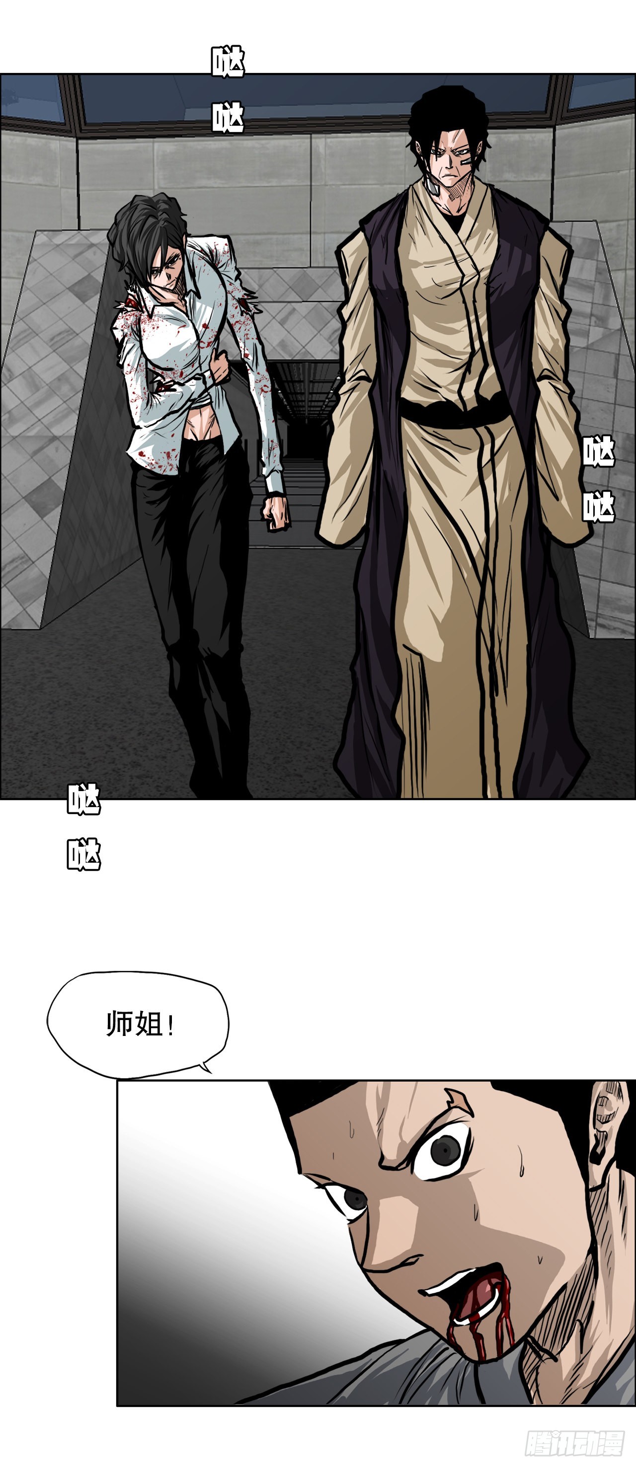 108.世贤vs振泰42