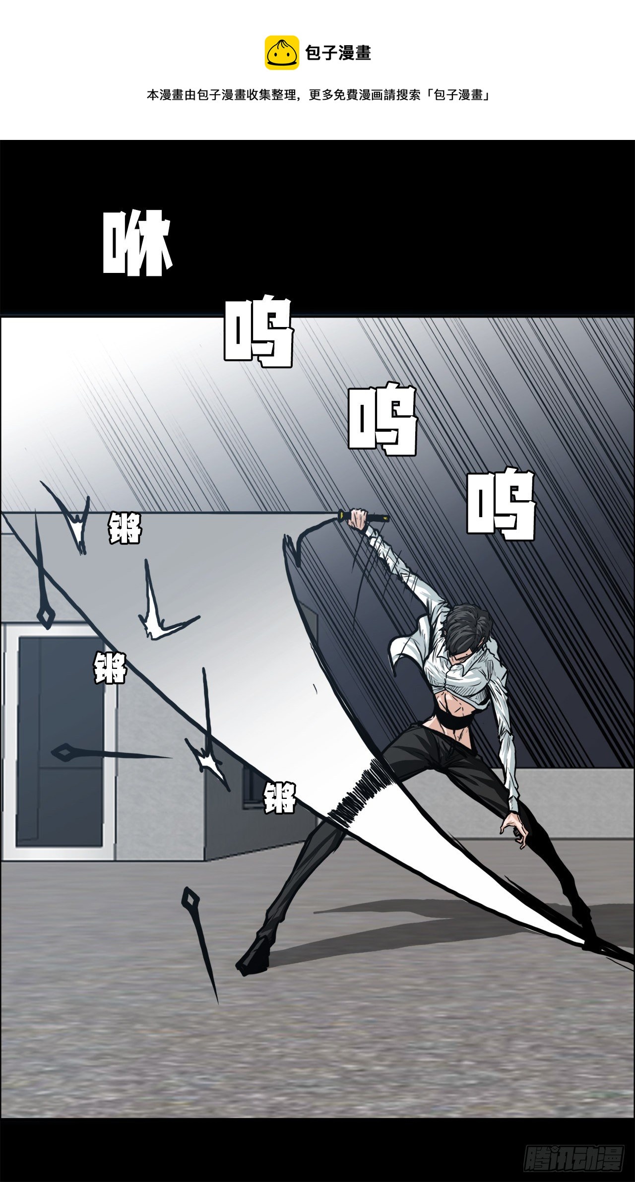 87.武脉vs忍术232