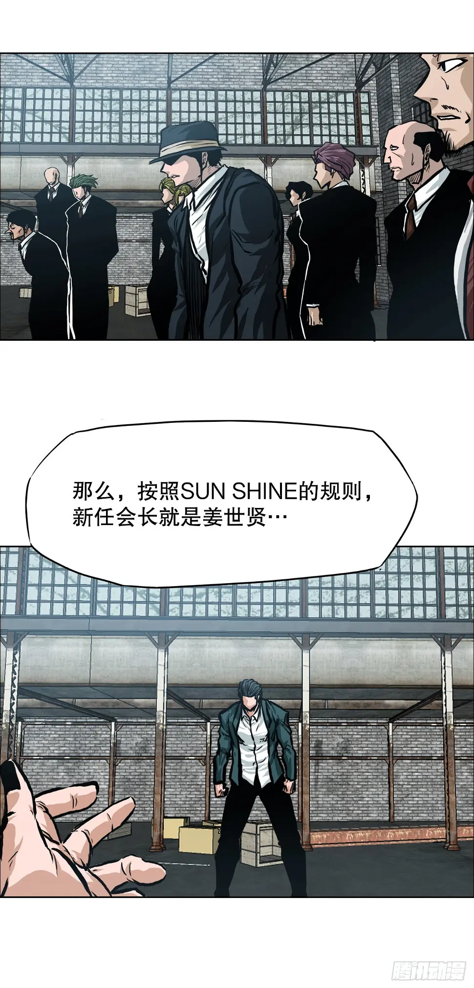 138.世贤vs铡刀33