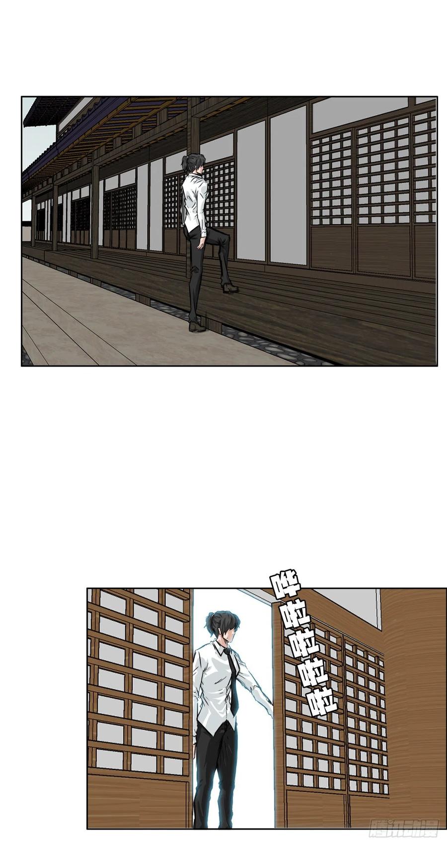 38.山路上的冲突（2）30