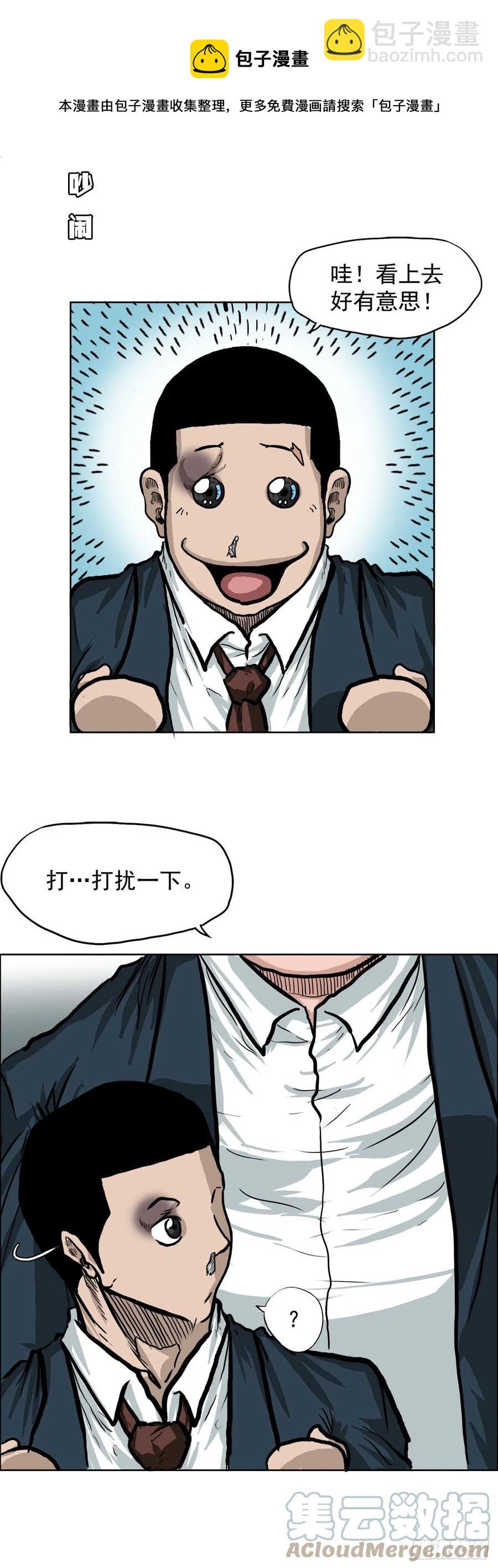 60.不良学生振泰36
