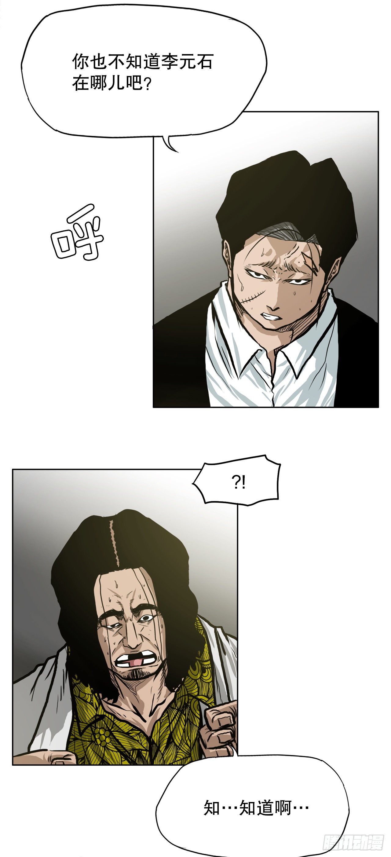 133.寻找世贤39