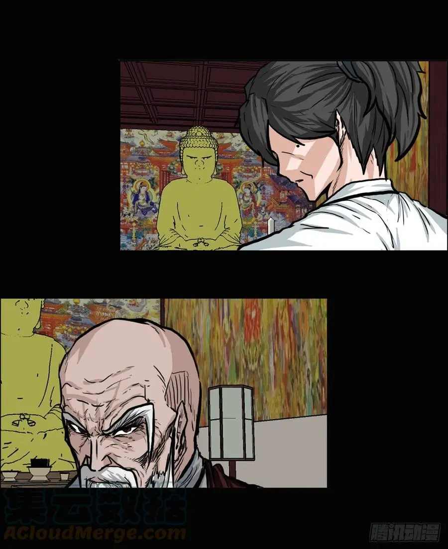 70.振泰宣战33
