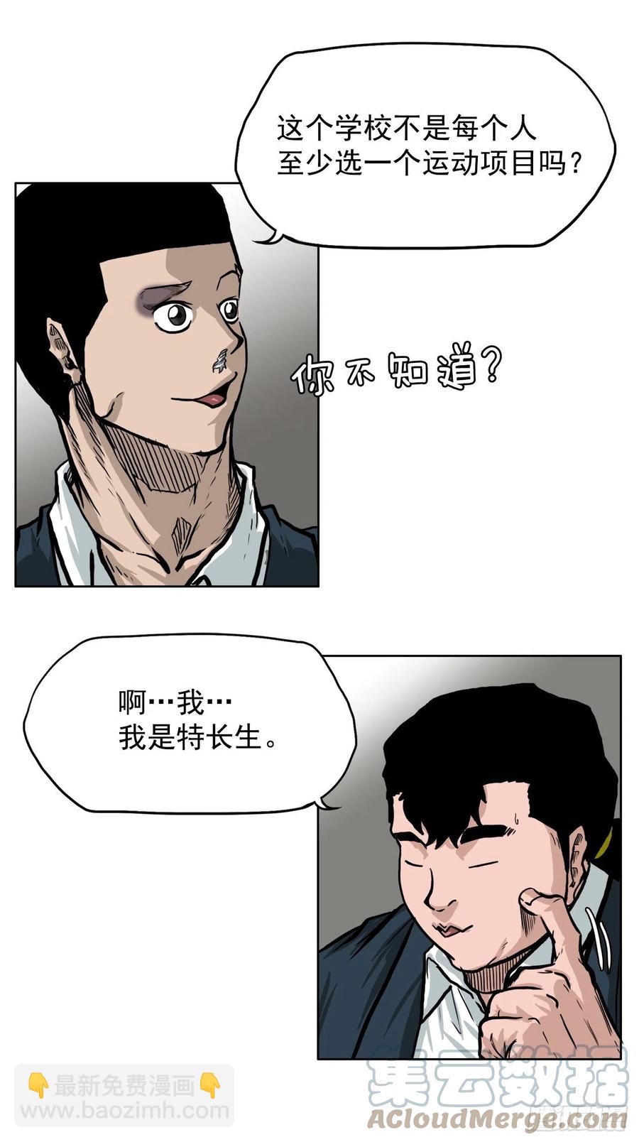 60.不良学生振泰39