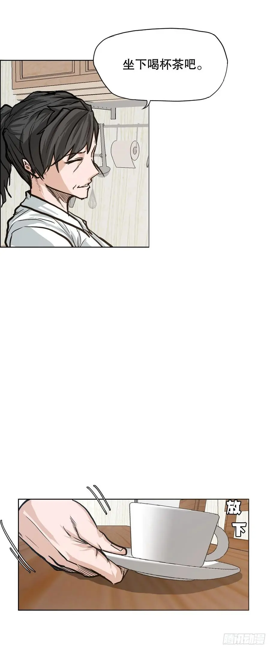 75.继承武脉之人37