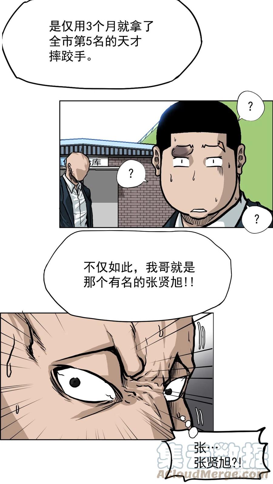 61.好学生振泰27