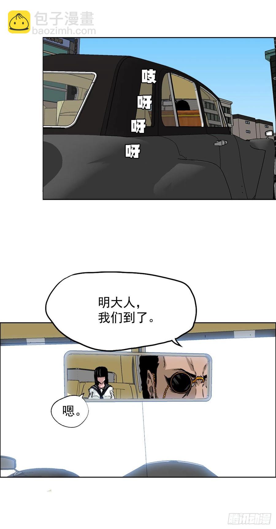 30.三名转学生33