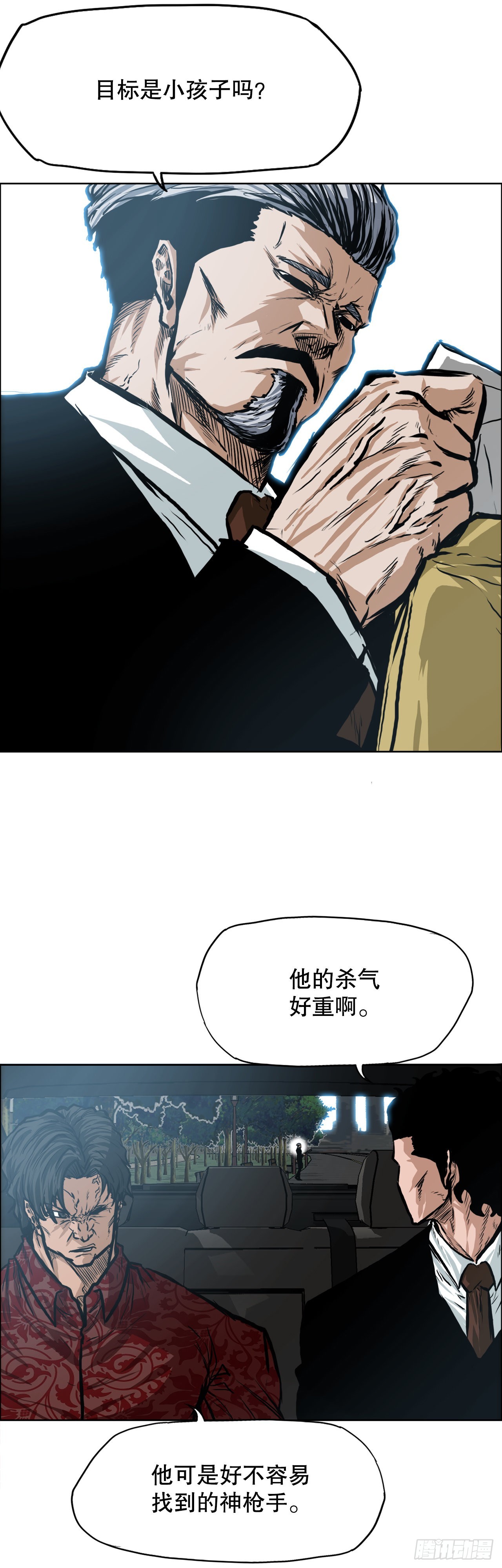 116.事后5