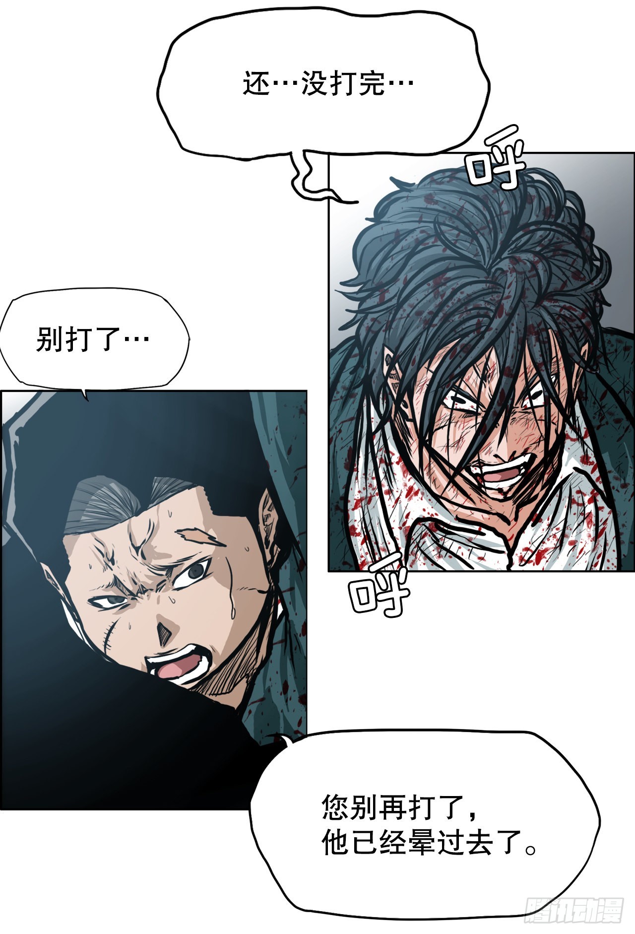 135.单打独斗42