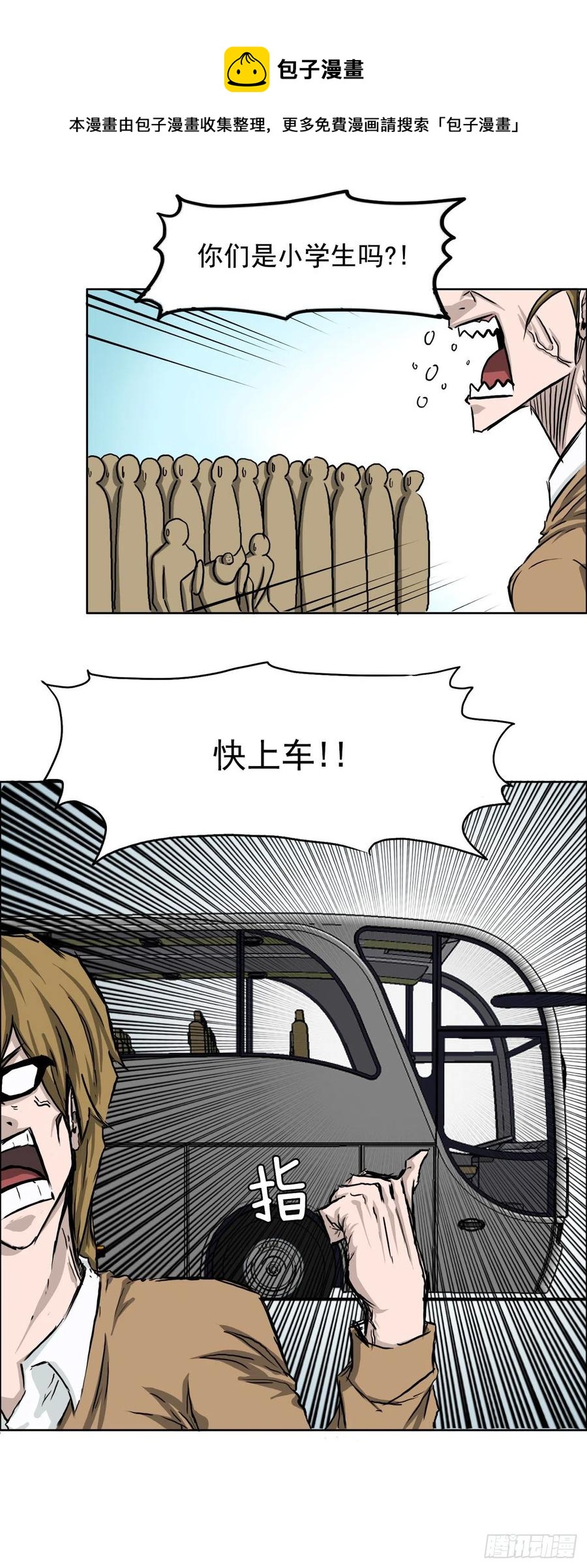 33.济州修学旅行（1）20