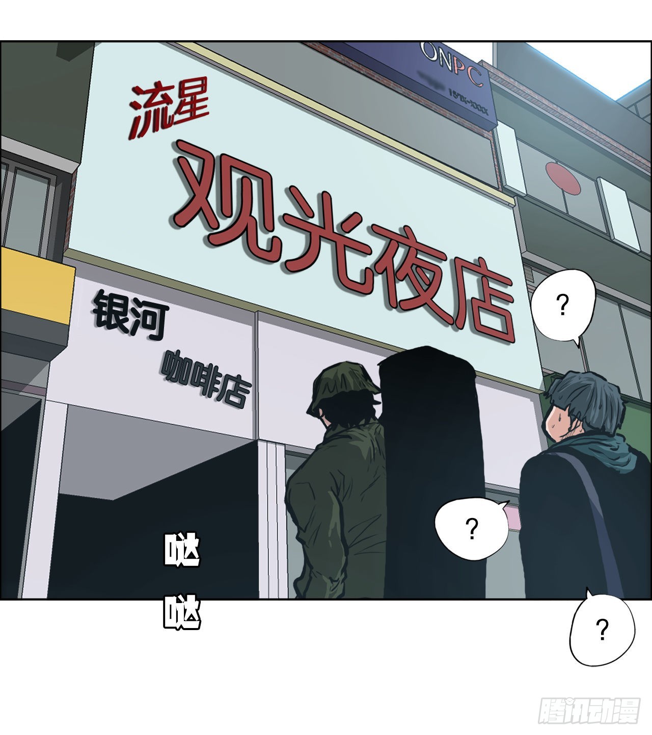 125.变强的旅程24
