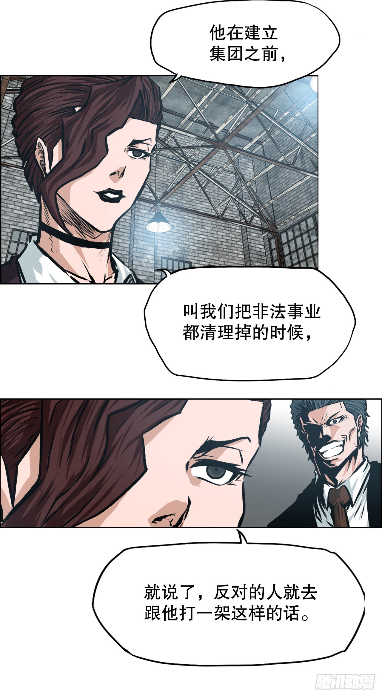 137.世贤vs锤子4