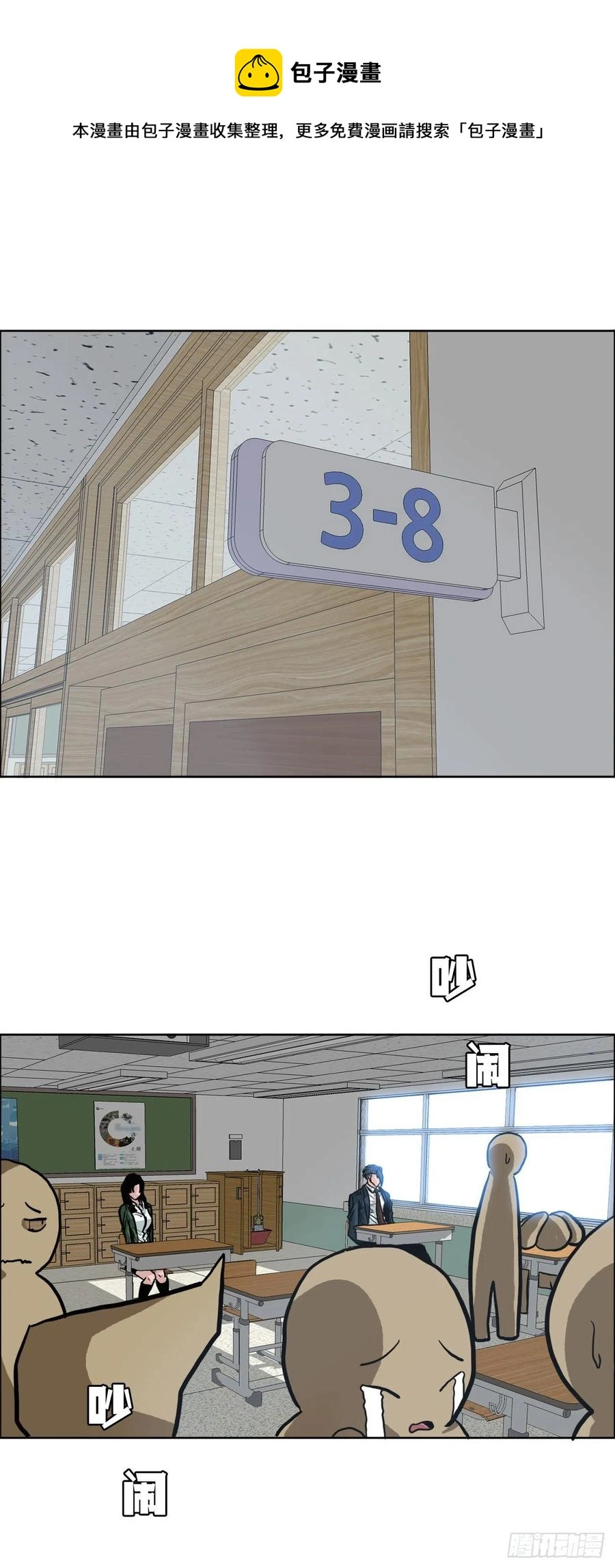 70.振泰宣战28