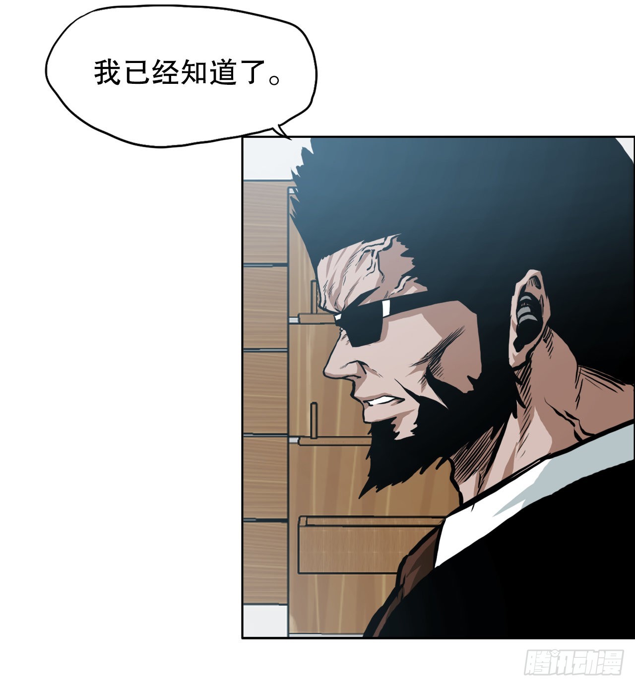 133.寻找世贤9